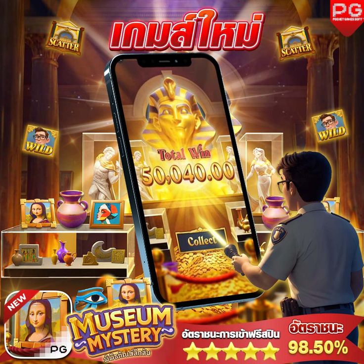 SBC 555 เกมใหม่เล่นแตกง่าย